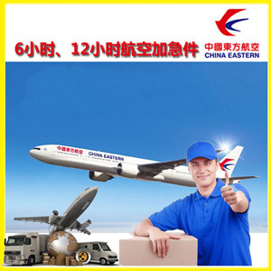 上饶三清山航空托运公司谈空运的四大作用是什么